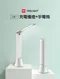 二合一充電檯燈+手電筒