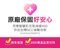 【家庭劇院C組合】Yeelight易來 月華LED智慧吸頂燈550 + LED智慧幻彩燈帶(2米)