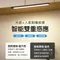 【福利品】充電感應櫥櫃燈60cm