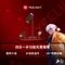 易來Yeelight 四合一多功能充電檯燈