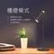 四合一多功能檯燈