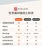 易來Yeelight 智慧護眼檯燈Prime